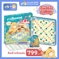 Crossword Game : Mr.YellowBear Limited Edition(ครอสเวิร์ดเกม รุ่นทั่วไป ชุดมาตรฐาน) - สินค้าลิขสิทธิ์แท้และมีขายที่ร้านนี้ร้านเดียว!