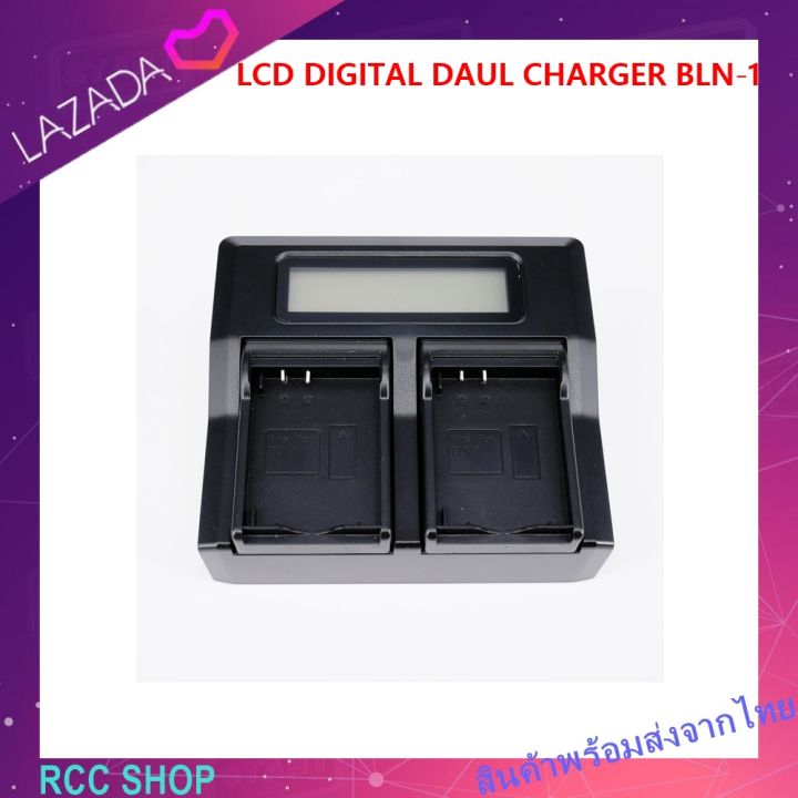 lcd-digital-daul-charger-bln-1-evolt-e-400-slr-e400-e-620-slr-e620