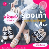 Sasa Girls Fashion รองเท้าแตะสวมเปิดส้น น่ารักมาก ใส่สบาย รองเท้าแตะแฟชั่น T127