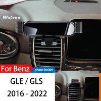 ที่วางโทรศัพท์ในรถสำหรับ Mercedes Benz GLE GLS W166ระบบนำทางด้วยแรงโน้มถ่วงแบบพิเศษ16-2022 GPS ที่ยึดโทรศัพท์ Nkh-007เคสไอแพดแบบตั้งได้360องศา