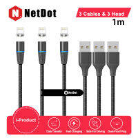 NetDot สายชาร์จชารจ์เร็วแม่เหล็กสนับสนุนไอโฟน ( Gen12 / 3 ชิ้น )