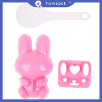 ? Homepet กระต่ายน่ารักซูชิข้าวแม่พิมพ์ Bento ตกแต่งแซนวิช Onigiri Maker แม่พิมพ์