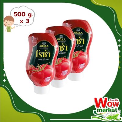 Roza Tomato Sauce Squeeze 500 g x 3 | WOW..! โรซ่า ซอสมะเขือเทศ ขวดบีบ 500 กรัม x 3 ขวด