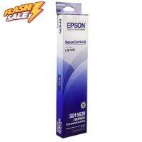 ตลับผ้าหมึกดอทฯ EPSON S015639 #LQ-310 #หมึกสี  #หมึกปริ้นเตอร์  #หมึกเครื่องปริ้น hp #หมึกปริ้น   #ตลับหมึก