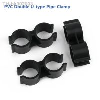 № 25mm I.D PVC Pipe Double Plastic Clamp Connector H Type Clamp Garden Home Water Tube Support Joint Aquarium Fish Tank Fittings