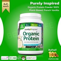 Purely Inspired Plant Based Protein Powder, Vegan Protein Powder for Women &amp; Men, 22g of Plant Protein(No.306)