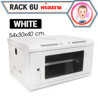 ตู้ RACK 6U ลึก 40 พร้อมถาด สีดำ/สีขาว มีรูระบายอากาศ น้ำหนักเบา เเข็งเเรง ทนทาน ประกอบเอง