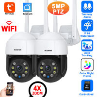 สีเต็ม Night Vision Wifi IP กล้องรักษาความปลอดภัยนอก5MP Tuya ชีวิตสมาร์ทติดตามอัตโนมัติไร้สาย PTZ กล้องวงจรปิดเฝ้าระวังกล้อง