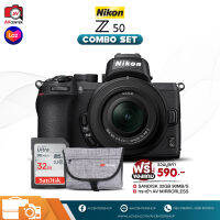 Combo Set Nikon Camera Z50 kit 16-50 mm. F3.5-6.3 VR [รับประกัน 1 ปี By AVcentershop]