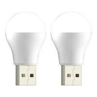 หลอดโคมไฟกลางคืน USB รูปร่างน่ารักทำจากพลาสติกไฟกลางคืนแบบพกพาไฟกลางคืนของขวัญที่สมบูรณ์แบบสำหรับเด็กวัยหัดเดินเด็กผู้หญิงเด็กผู้ชาย