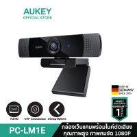 AUKEY PC-LM1E Web Camera 1080P webcam กล้องเว็บแคม ความละเอียด  รุ่น PC-LM1E ซื้อมาผิด ใช้งาน 1 วัน