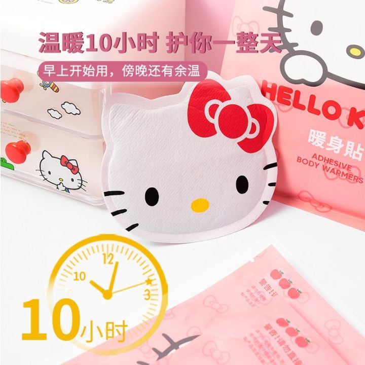 miniso-famous-product-hello-kitty-yugui-dog-warm-up-series-body-warming-stickers-warm-palace-stickers-cute-warm-baby-hot-stickers-byue