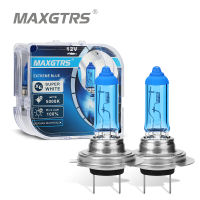 2x 100W H1 H4 H7 H8 H11 9005 HB3 9006 HB4 H27 880 881 HeadLight Lamp 5000K Xtreme Blue 12V Car Halogen Light Fog Bulb