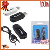 ??HOT!!ลดราคา?? Bluetooth USB Car Audio Stereo Speaker Dongle Adaptor Receiver ##ชิ้นส่วนคอม อุปกรณ์คอมพิวเตอร์ เมนบอร์ด หน้าจอ มอนิเตอร์ CPU เม้าท์ คีย์บอร์ด Gaming HDMI Core Laptop