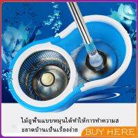 BUY Here ชุดไม้ถูพื้น แบบพกพาและ ใช้งานง่ายผ้าถู พื้นแบบหมุน ได้สองไดรฟ์แบบหมุน SPIN MOP