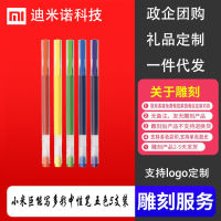 Xiaomi Juneng สามารถเขียนปากกาเป็นกลางที่มีสีสันด้วยห้าสีและความจุมากเพื่อให้นักเรียนใช้หัวกระสุนทดสอบบอล Penstqpxmo168