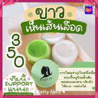 AURA VIP Set 3 ชิ้น ออร่าวีไอพี ครีมบำรุงผิว ทาตัว (1 กล่อง)