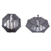 【CW】 Unique Design Anti UV Umbrella For Rain Sun Protection Men Women Windproof Folding Parasol Personality Middle Finger Pattern