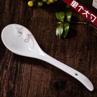 [Jingdezhen] single pack big  spoon ceramic bone china tableware matching spoon Serving Utensils