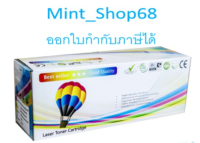 TN-2380 / TN-2360 TONER BROTHER (ตลับเทียบเท่า)