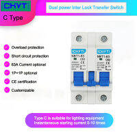 ICHYTI 1P + 1P 63A สวิทช์โอนด้วยตนเอง Interlock Circuit Breaker 230/400V 50/60Hz สวิตช์ไฟคู่ MTS-Pujeu