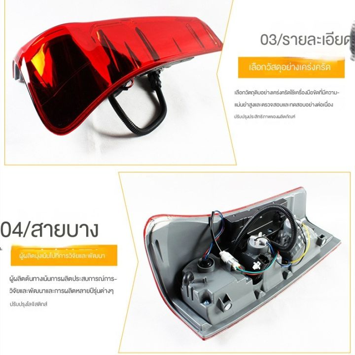 dmaxไฟท้าย-ledไฟท้ายรถยนต์-tail-light-โคมไฟท้ายรถยนต์-ปี-2012-2019-for-ดีแม็ก