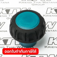 อะไหล่ KP0800#12 KNOB COVER