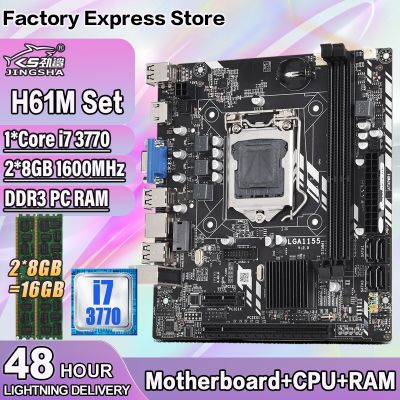 H61M ชุดเมนบอร์ดคอมพิวเตอร์1155 LGA พร้อม Intel Core I7 CPU 3770และ2*8G = 16GB DDR3 1600Mhz หน่วยความจำคอมพิวเตอร์ H61 Gamer ชุดบอร์ด Mae