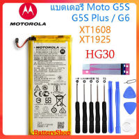 แบตเตอรี่ Motorola Moto G5S Plus/G5S/G6 (XT1608,XT1925) HG30 รับประกัน 3 เดือน แบต Moto G5S Plus/G6