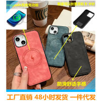 เหมาะสำหรับหนังแม่เหล็กชาร์จแอปเปิ้ล 14Pro เคสศัพท์ 1213ProMax กันกระแทก 11 เปลือกกันฝุ่น