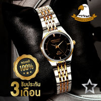 AMERICA EAGLE นาฬิกาข้อมือผู้หญิง สายสแตนเลส รุ่น AE052L - Silvergold / Black