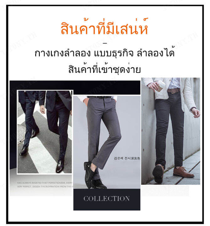 titony-ชายสวมใส่กางเกงขาสั้นสุภาพสำหรับงานออฟฟิศคุณภาพดี