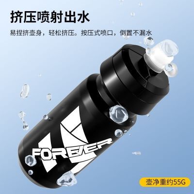 2023 New Fashion version Permanent Water Cup Bicycle Cycling Water Bottle Mountain Road Bike Sports Outdoor Portable Fitness Professional Squeeze Pot