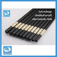 ส่งฟรี ตะเกียบเมลามีนลายลวดลายภาษาจีนสีทอง 4 คู่ / ชุด ยาว 27ซม. #Twin Fish รหัส CS-A2