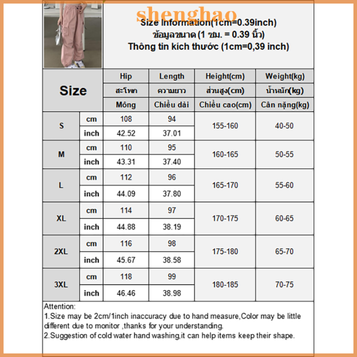 shenghao-กางเกงขากว้างสำหรับผู้หญิงกางเกงคาร์โก้เอวสูงลำลองมีกระเป๋าขนาดใหญ่