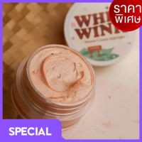 Whip Wink วิปวิ้งค์ไฮไลท์เนื้อมูส ไฮไลท์หน้าฉ่ำเงา สุขภาพดี