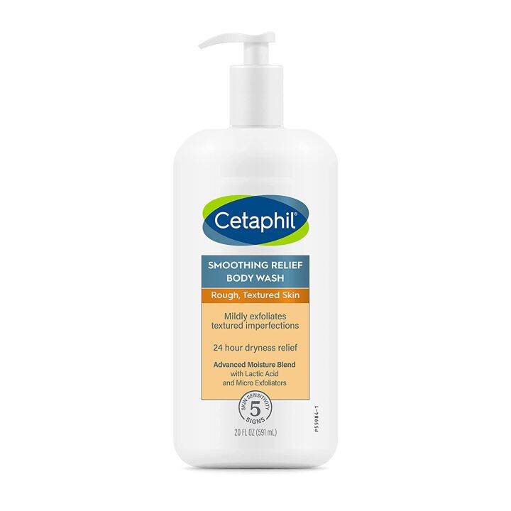 NEW! EXCLUSIVE! Cetaphil Smoothing Relief Exfoliating Body Wash for