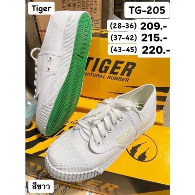 A TG205 รองผ้าใบนักเรียนแบบผู้เชือก ไทเกอ TIGER 205 สีขาว  มีครบ ดำ ขาว น้ำคาล size 28-45