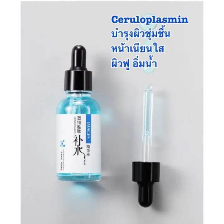 horec-เซรั่ม-serum-เอสเซนส์-15-ml-30-ml-สูตรเกาหลี-ยอดนิยม