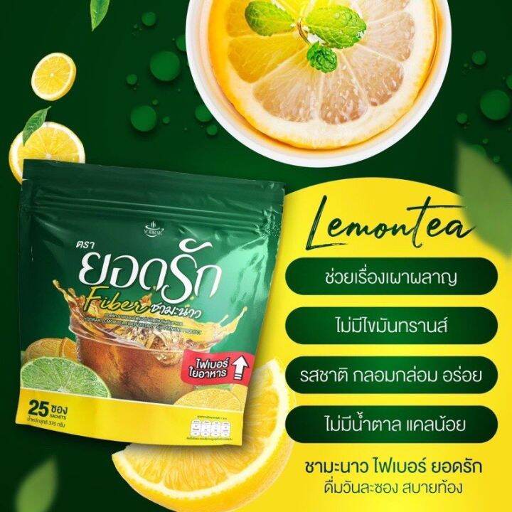 ส่งฟรี-2-ห่อ-มี-50-ซอง-กาแฟยอดรัก-โกโก้ยอดรัก-yodrak-โฉมใหม่มาแรง-คุมหิวอิ่มนาน-พร้อมส่ง-ของแท้