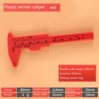 [WYH Store] COD เครื่องมือ DIY โลหะโลหะโลหะทำงานคู่วัดเลื่อนพลาสติก vernier caliper รูรับแสงความลึกเส้นผ่าศูนย์กลางเครื่องมือวัด