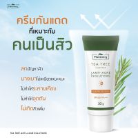 Plantnery Tea Tree Sunscreen Acne Oil Control SPF 50 PA+++ 30 g แพลนท์เนอรี่ กันแดด ที ทรี สูตรควบคุมความมัน ไม่ก่อให้เกิดสิว