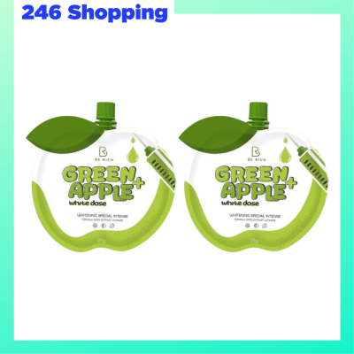 ** 2 ซอง ** Green Apple White Dose โดสแอปเปิ้ลเขียว ผิวขาวสวย ขนาด 25 g.