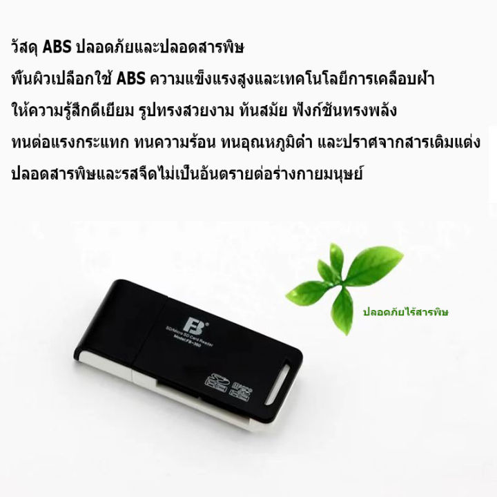 mgbb-การ์ดรีดเดอร์-usb3-0-usb2-0-2-in-1-tf-sd-ขนาดเล็ก-2-in-1-card-reader-รองรับ-tf-card-และ-sd-card