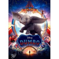 ?สินค้าขายดี? [Dumbo]DVD แผ่นดีวีดี การ์ตูนใหม่ หนังใหม่ 2019-2020