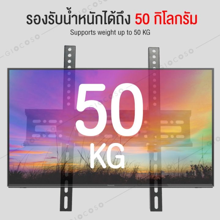 โปรพิเศษ-tv-stand-ขายึดทีวี-ขาแขวนทีวี-ขายึดโทรทัศน์-ติดผนัง-ชุดขาแขวนทีวี-รุ่นts3-ขนาด32-55นิ้ว-รองรับจอled-lcd-plasma-ราคาถูก-ขาแขวน-ขาแขวนทีวี-ขาแขวนลำโพง-ที่ยึด-ที่ยึดทีวี-ขาแขวนยึดทีวี