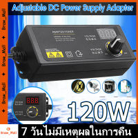 อะแดปเตอร์จ่ายไฟอเนกประสงค์ ปรับโวลท์ได 3V ～24V 3A /9-24V 5A ควบคุมการแสดงโวลต์