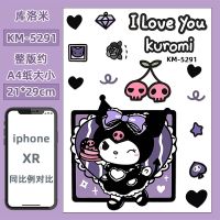 【LZ】✻❃♗  Extra Grande Cinnamoroll kuromi Viagem Bagagem Adesivo Água Bonito Telefone Caso Notebook Veículo Elétrico Capacete Adesivo Decorativo