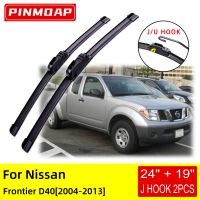 For Nissan Frontier D40 2004 2005 2006 2007 2008 2009 2010 2011 2012 2013 Front Wiper Blades Brushes Cutter Accessories U J Hook