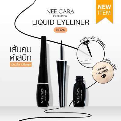 NEE CARA LIQUID EYELINER นีคาร่า อายไลเนอร์เนื้อลิคขวิด N324